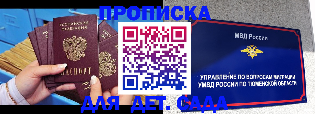 форма 3 в Нерехте