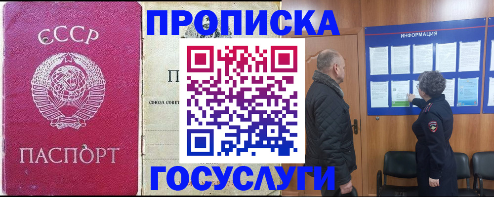временная регистрация адрес в Нерехте