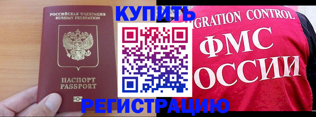 временная регистрация госуслуги в Нерехте