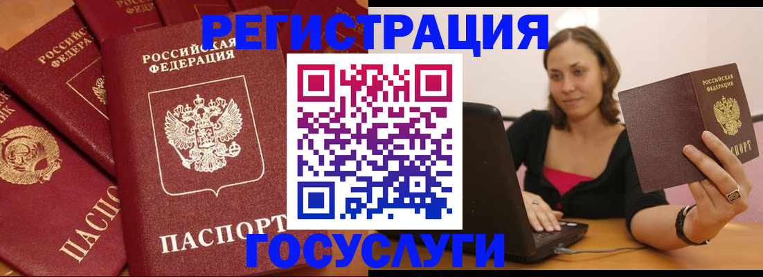 временная регистрация адрес в Нерехте